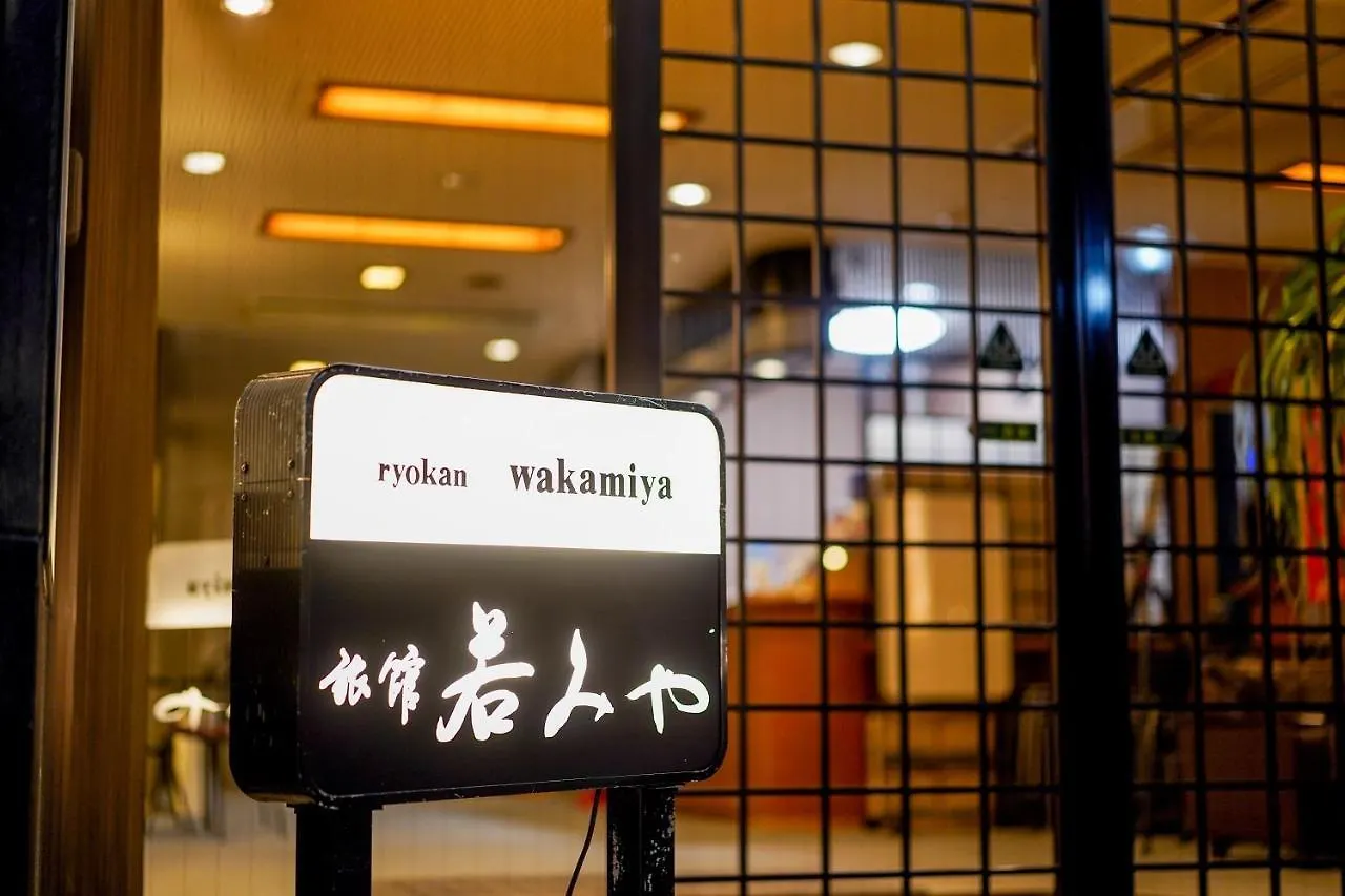 ***  Ryokan Wakamiya Kjóto Japonsko