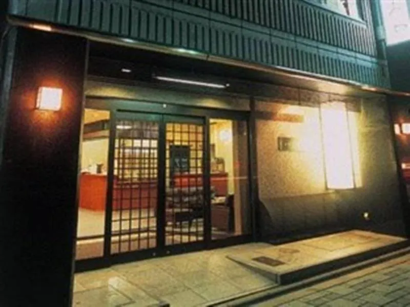 Ryokan Wakamiya Kjóto