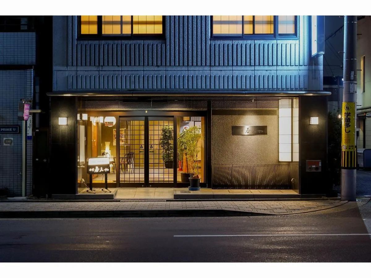 Ryokan Wakamiya Kjóto