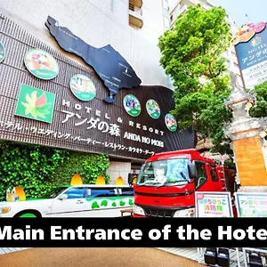 Hotel&resort Bali Tower Tennoji 4* Ōsaka