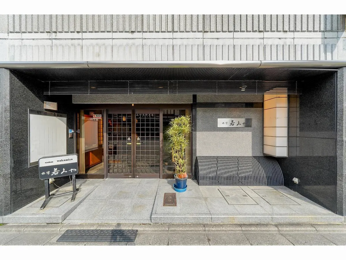 Ryokan Wakamiya Kyoto